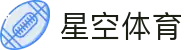 星空体育(XINGKONG)官方入口-亚洲首选体育娱乐平台